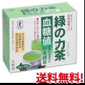 緑の力茶